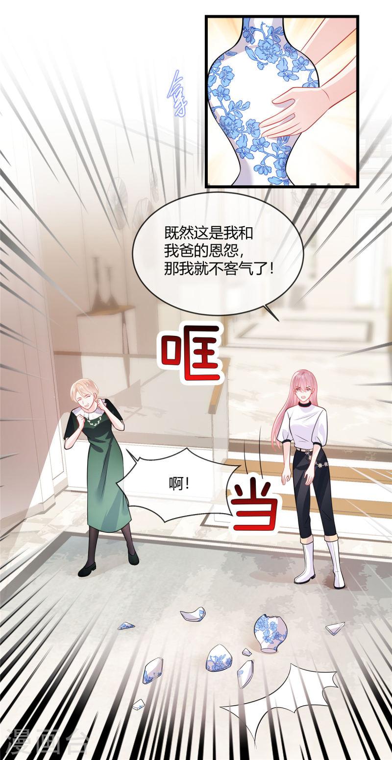 龙凤三宝：厉爷的心尖妻漫画,第39话 律师函警告4图