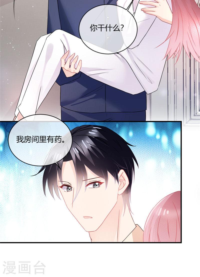 龙凤三宝：厉爷的心尖妻漫画,第53话 可以一起上学啦15图