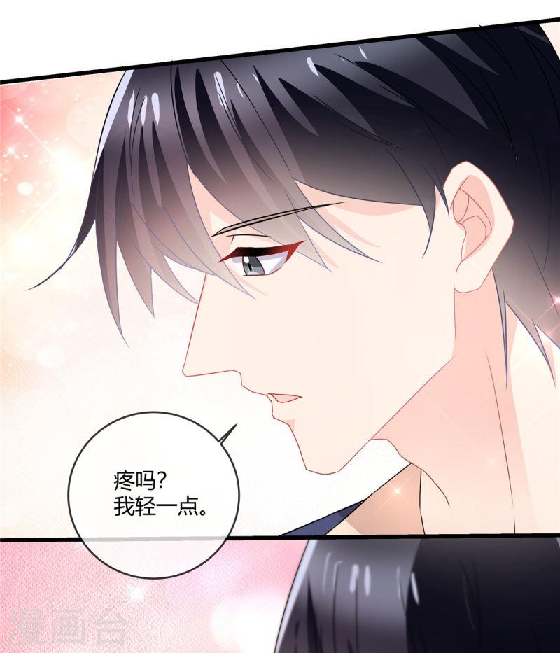 龙凤三宝厉爷的心尖妻漫画免费下拉式漫画漫画,第54话 倒也是一种可爱2图