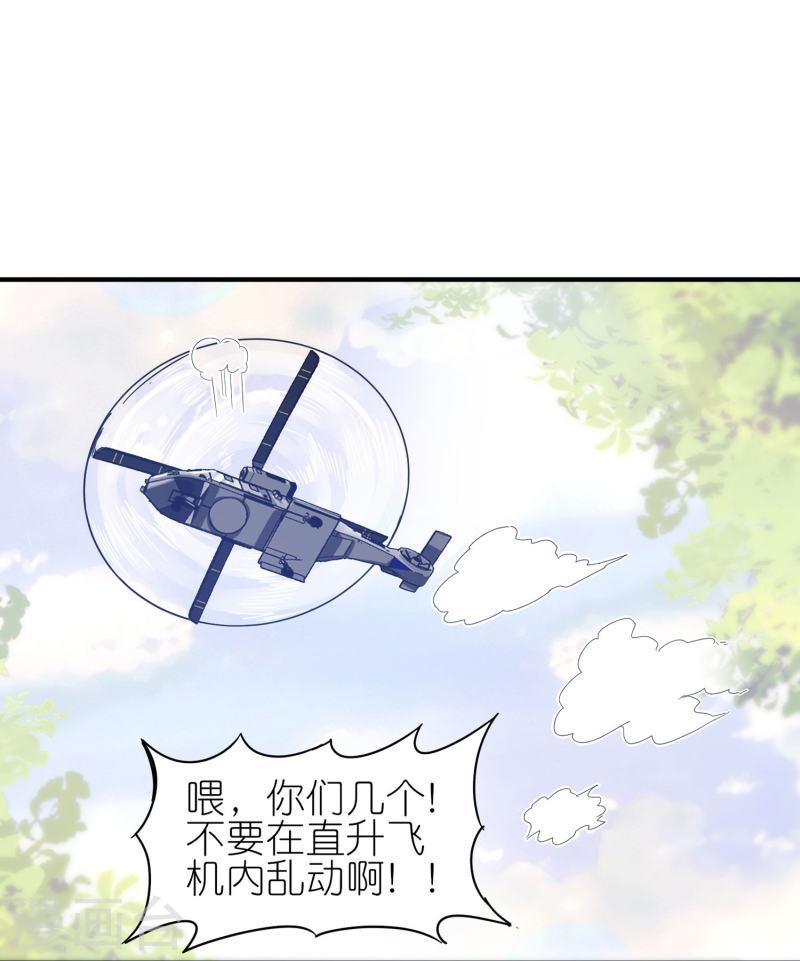 我玩命变强小说叫啥漫画,第17话 队长级的实力！39图