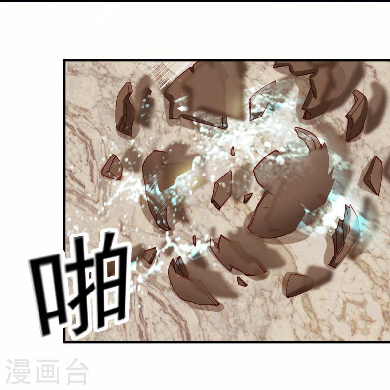 转世神王在都市境界漫画,第6话 安宁的报恩46图