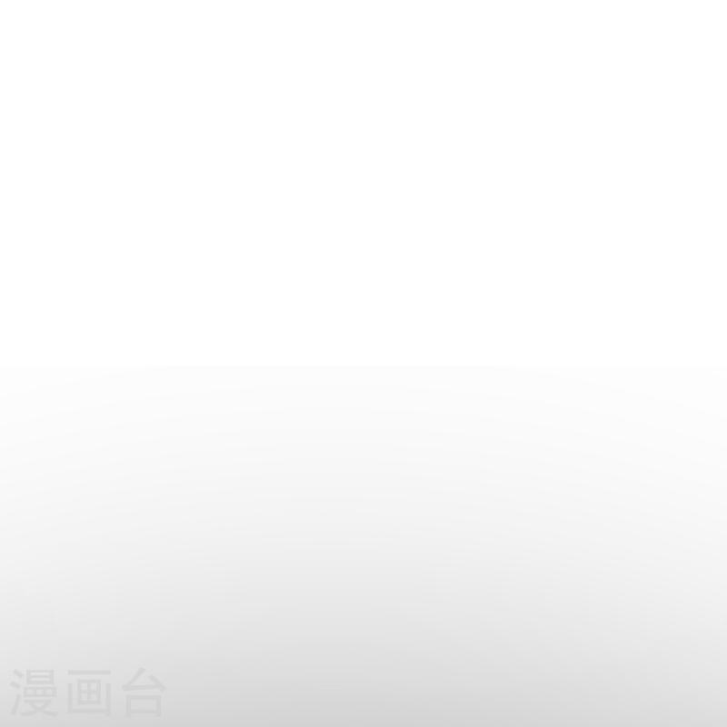 转世神王漫画漫画,第24话 大保健18图