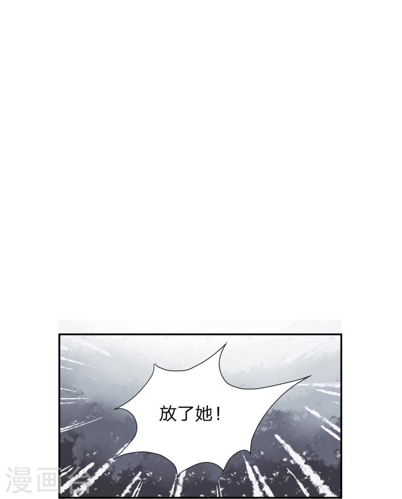 我打爆了主角光环漫画,第1话 穿越！爽文里活不过三话？29图