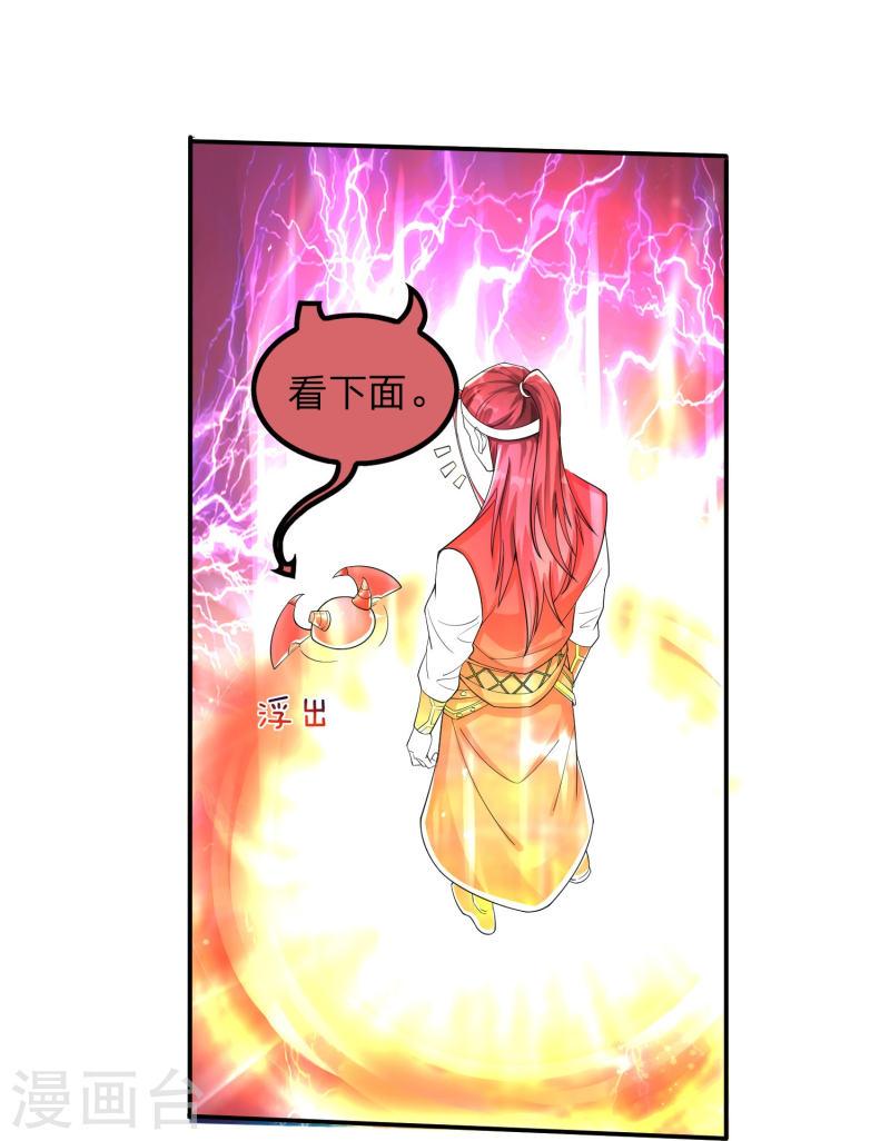 我打爆了主角光环漫画,第1话 穿越！爽文里活不过三话？55图