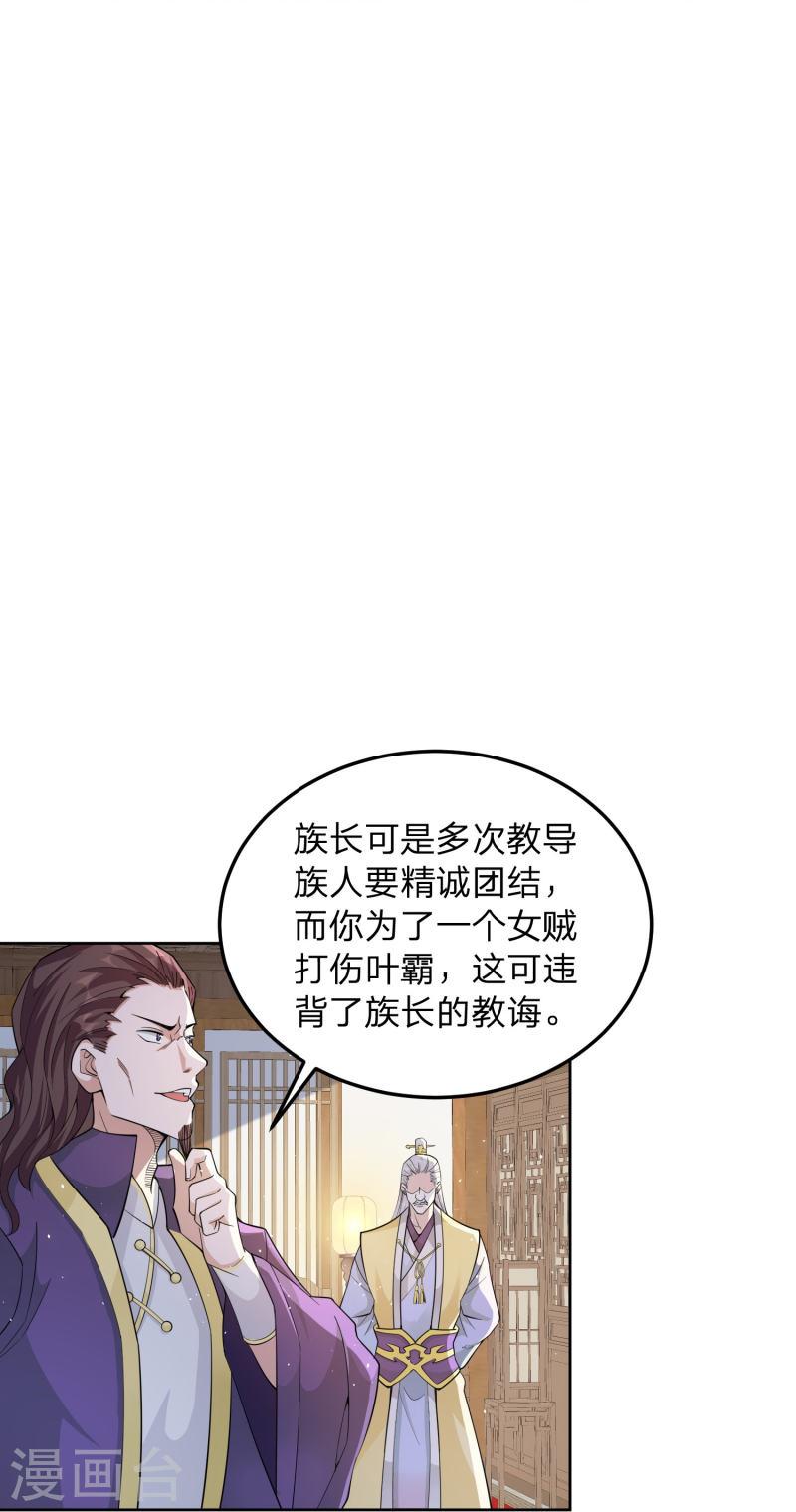 我打爆了主角光环漫画,第2话 主角光环，退！退！退！20图