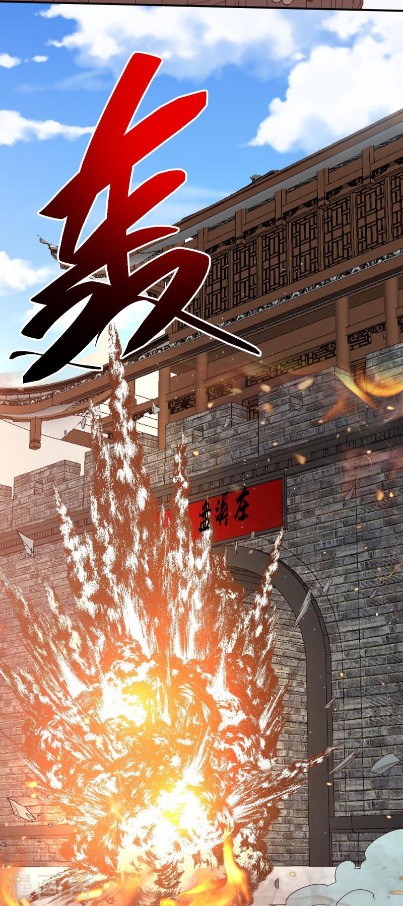 我打爆了主角光环漫画,第7话 给女山贼打工？33图