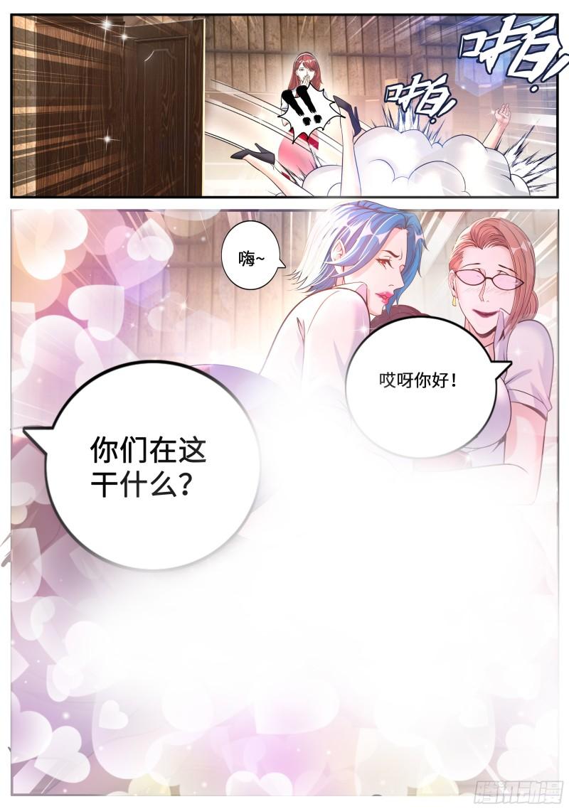 系统送我避难所漫画,邻居老李8图