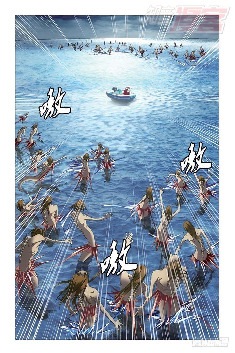 龙族6世界的重启漫画,第25回 男人的承诺（上）7图