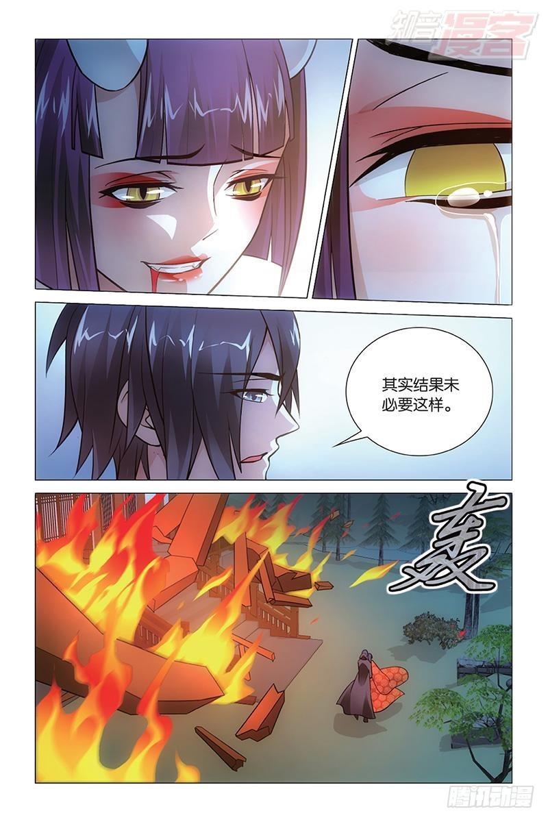 龙族6世界的重启漫画,第45回 别无选择（下）12图