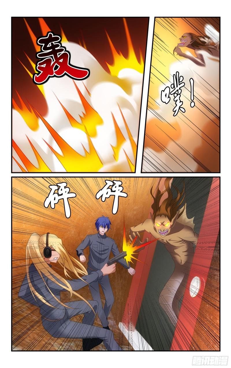 龙族6世界的重启漫画,第62回 封闭的火场（上）7图