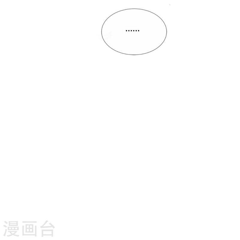 君上的小公主（快读版）漫画,第34话 傲娇背后的温柔43图