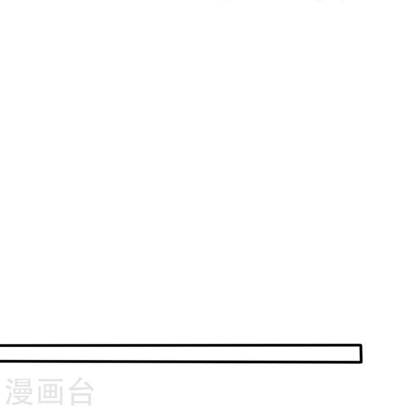 君上的小公主（快读版）漫画,第34话 傲娇背后的温柔15图