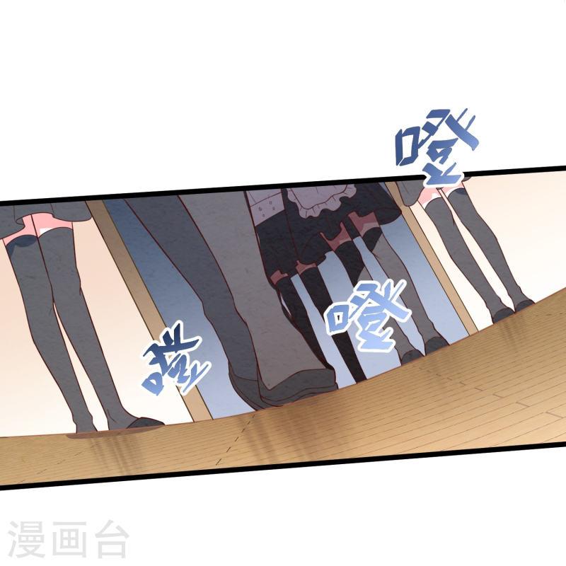 琴牵意惹小盲妻（快读版）漫画,第13话 你也睡这里？15图