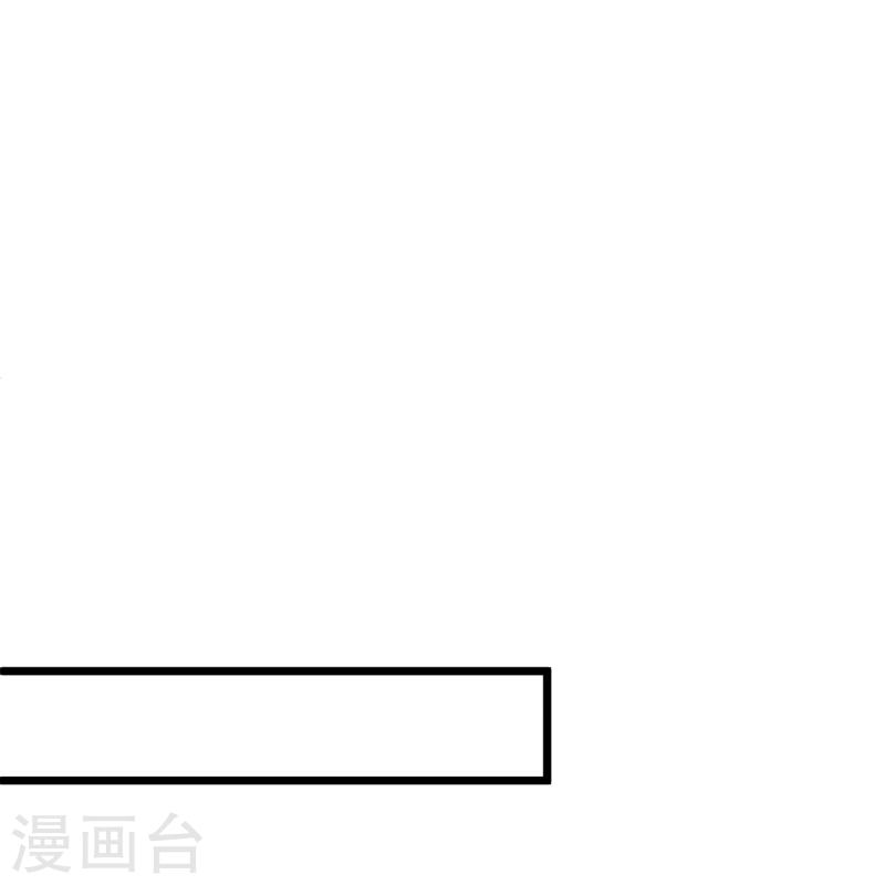 琴牵意惹小盲妻（快读版）漫画,第40话 解释，迟了23图