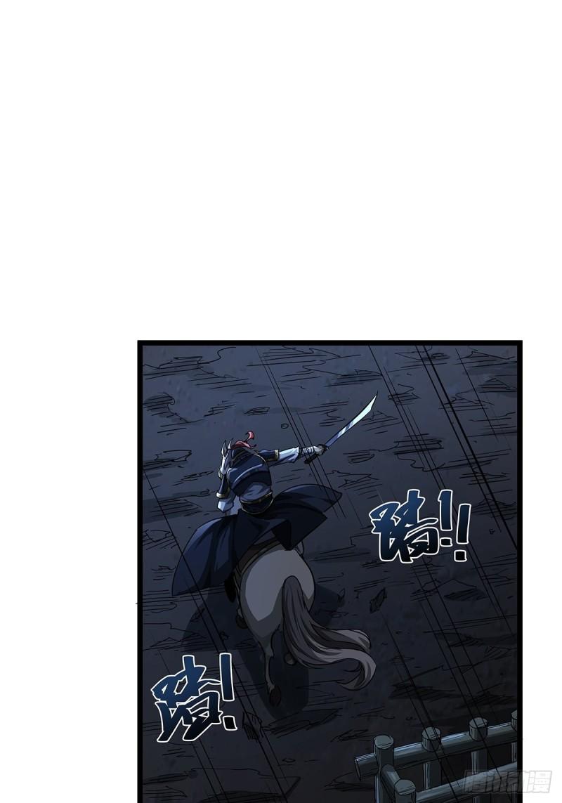 魔临漫画,17话 短命老师10图