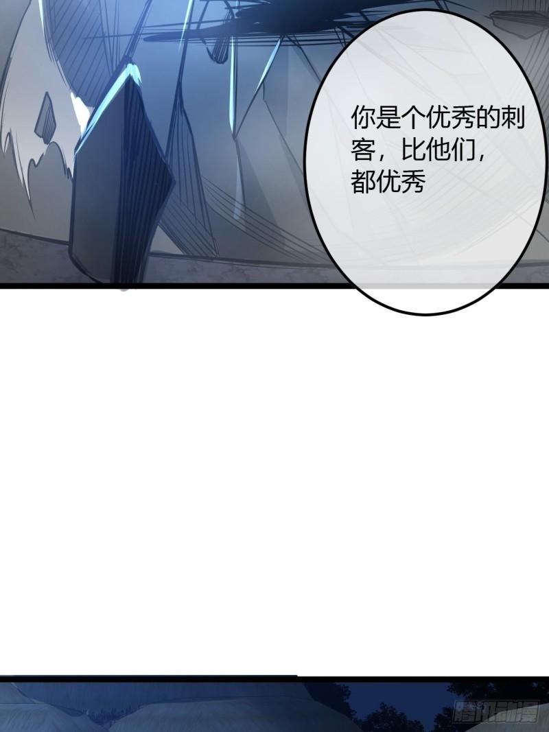 魔临风四娘是怎么怀孕的漫画,69话 姓陈，名大侠44图