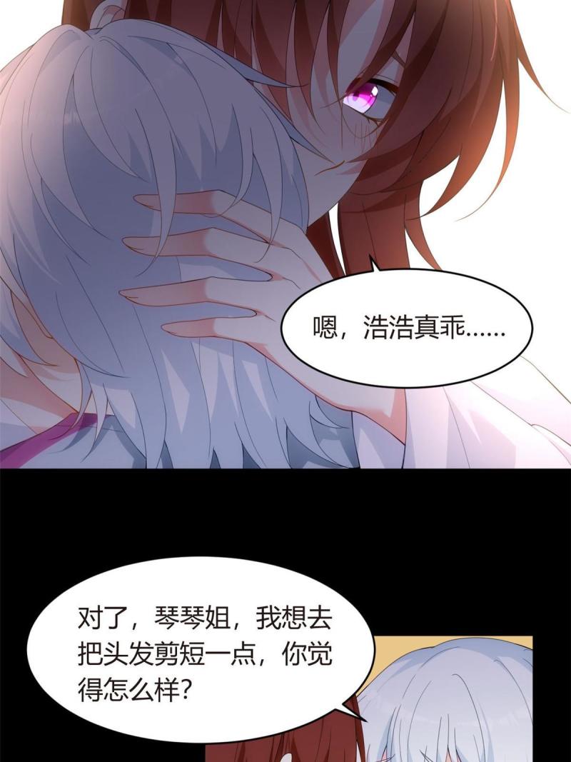 我在异世吃软饭漫画,07 改变形象！从头做起！32图