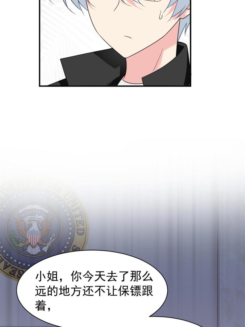 我在异世吃软饭漫画,14 月华的过去9图