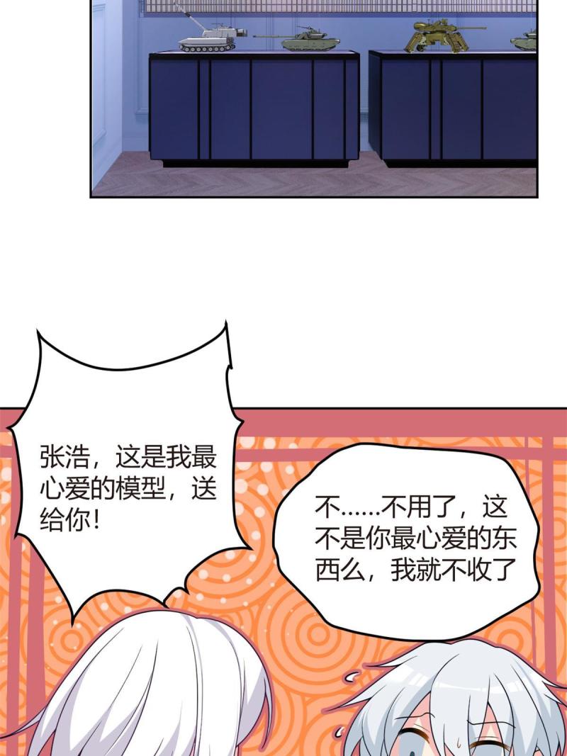 我在异世吃软饭漫画,14 月华的过去53图