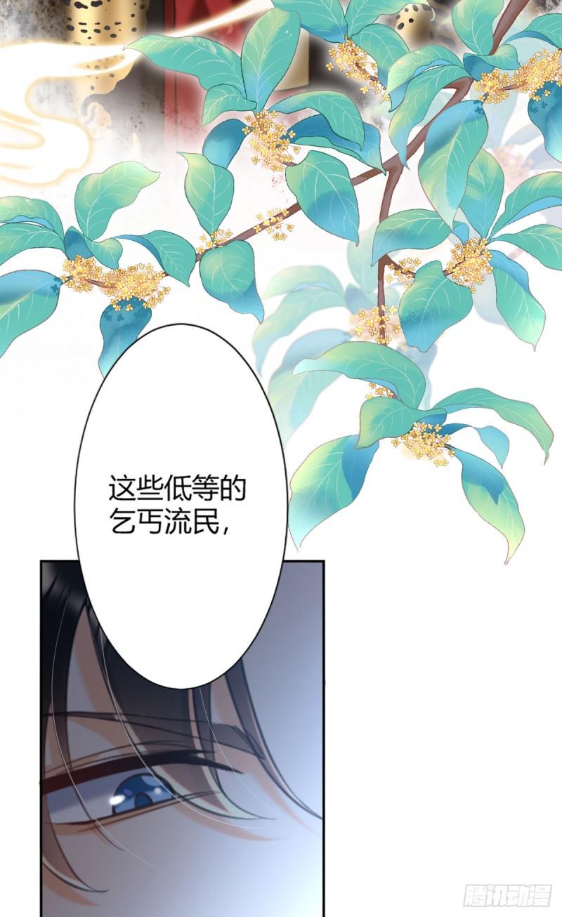 暴君爹爹的团宠小娇包人物介绍漫画,第1话 漂亮小哥哥！8图