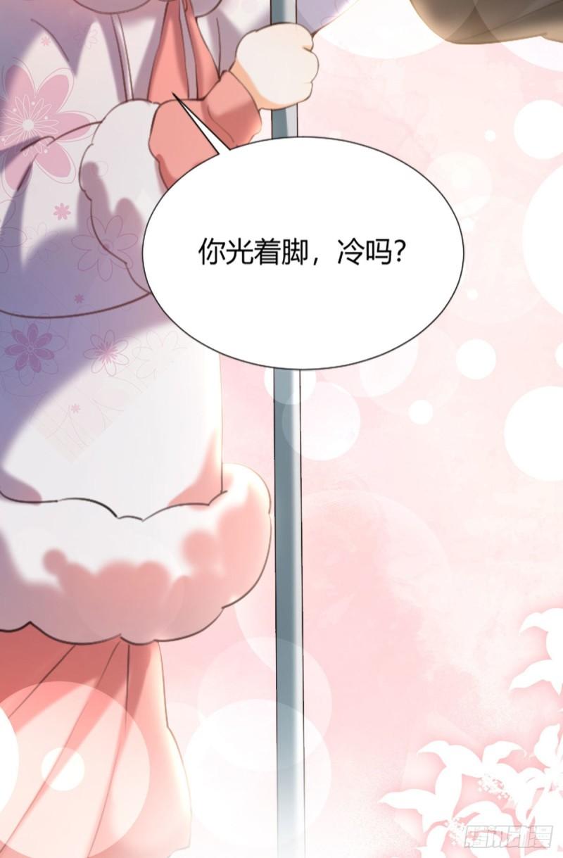 暴君爹爹的团宠小娇包人物介绍漫画,第1话 漂亮小哥哥！71图