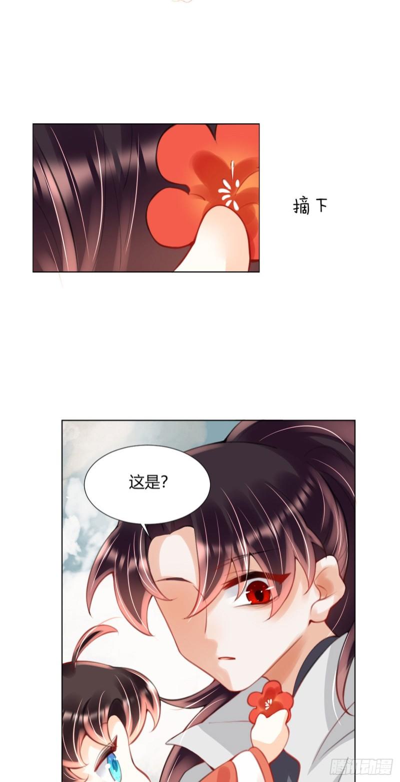 暴君爹爹的团宠小娇包讲的什么漫画,第3话 我叫，夜司明。18图