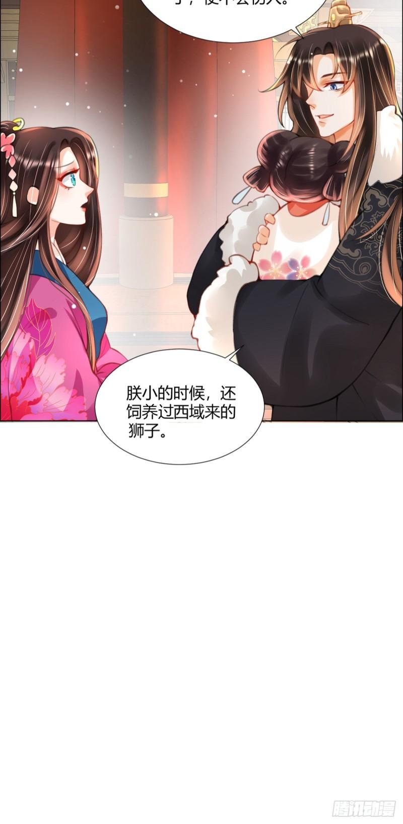 暴君爹爹的团宠小娇包讲的什么漫画,第3话 我叫，夜司明。37图