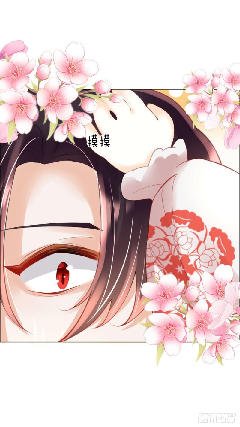 暴君爹爹的团宠小娇包原著漫画,第6话 司明哥哥真是个大好人！27图