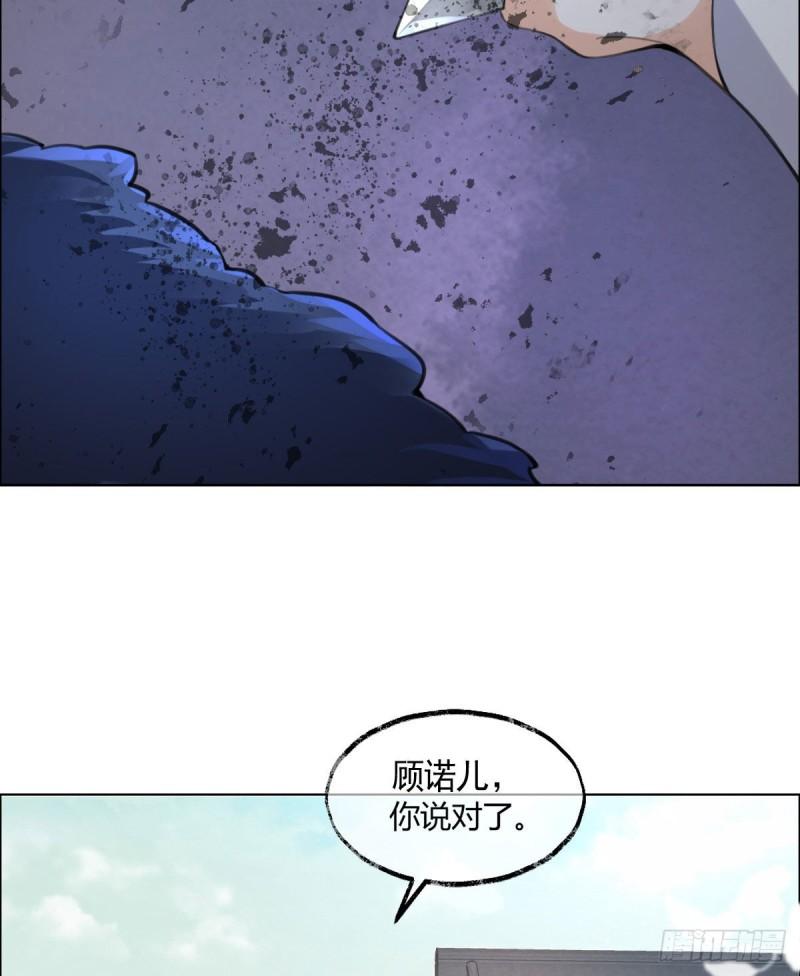 暴君爹爹的团宠小娇包原著漫画,第6话 司明哥哥真是个大好人！21图