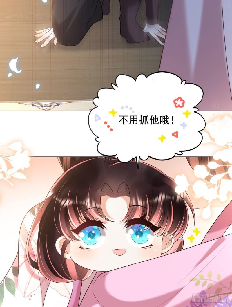 暴君爹爹的团宠小娇包全文下载漫画,第7话 司明哥哥会保护诺儿！40图