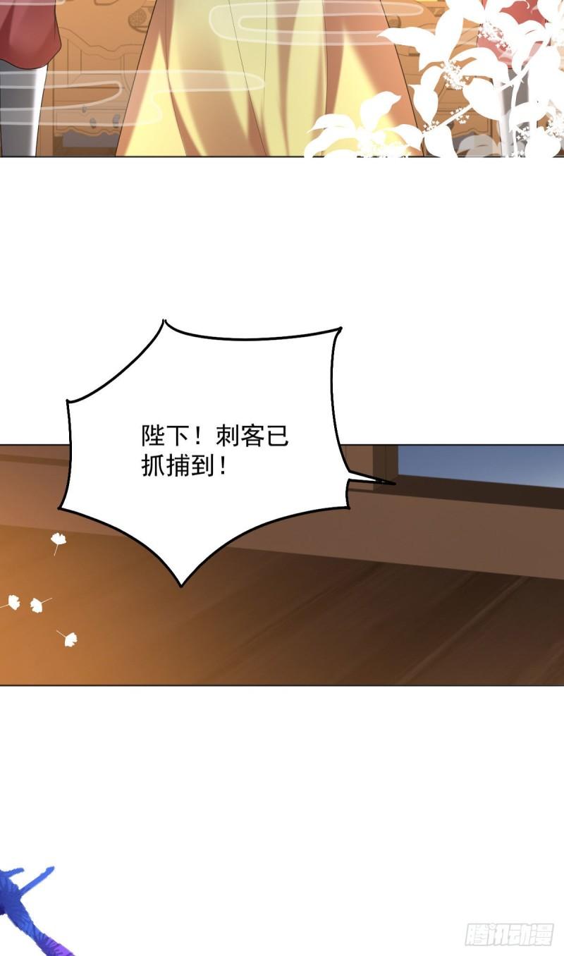 暴君爹爹的团宠小娇包全文下载漫画,第7话 司明哥哥会保护诺儿！51图