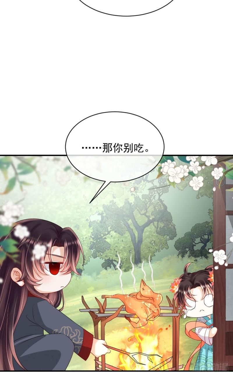 暴君爹爹的团宠小娇包漫画,第8话 以后诺儿也是你的家人36图