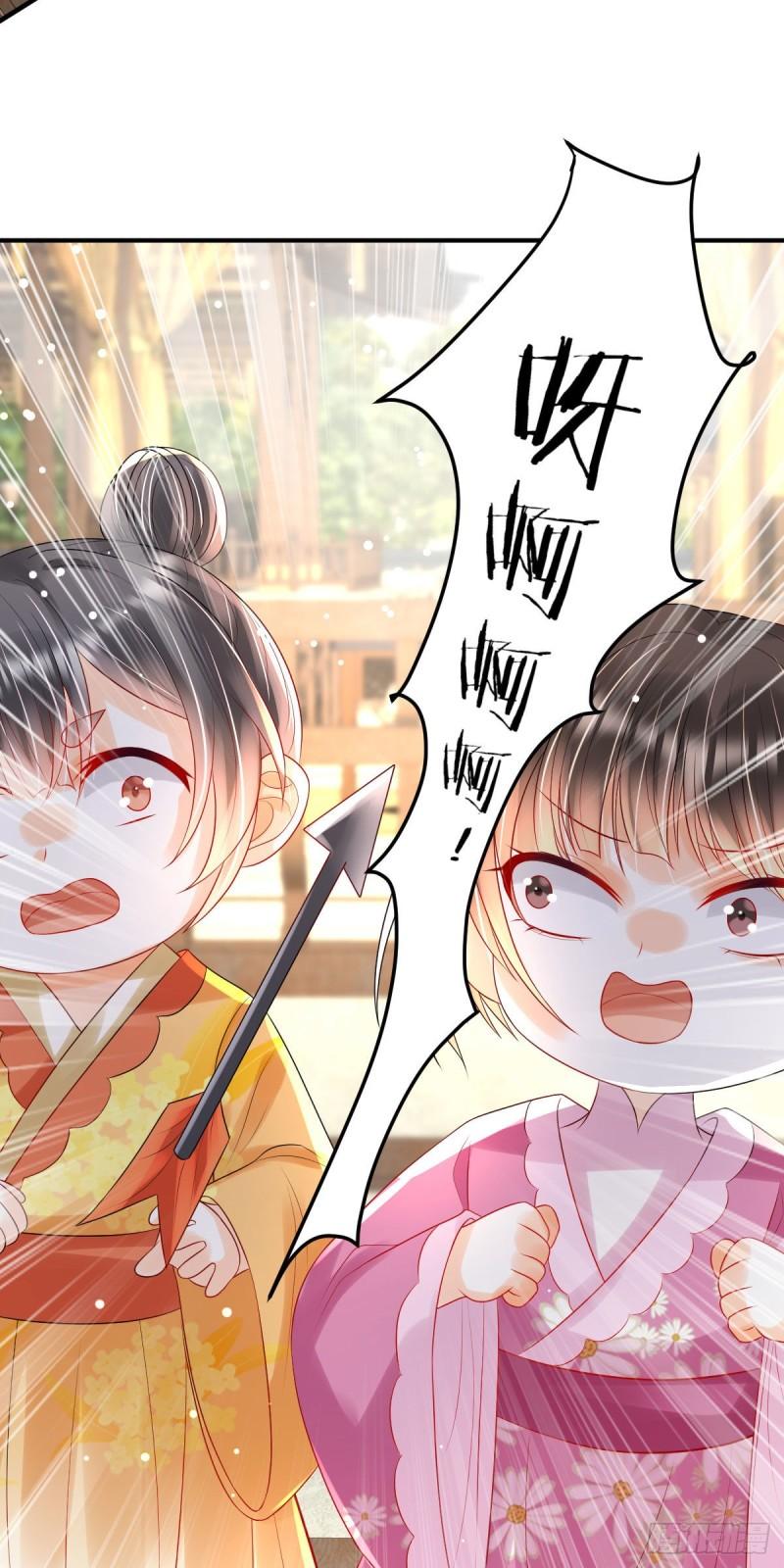 暴君爹爹的团宠小娇包讲的什么漫画,第15话 顾诺儿，我的奖励呢？14图