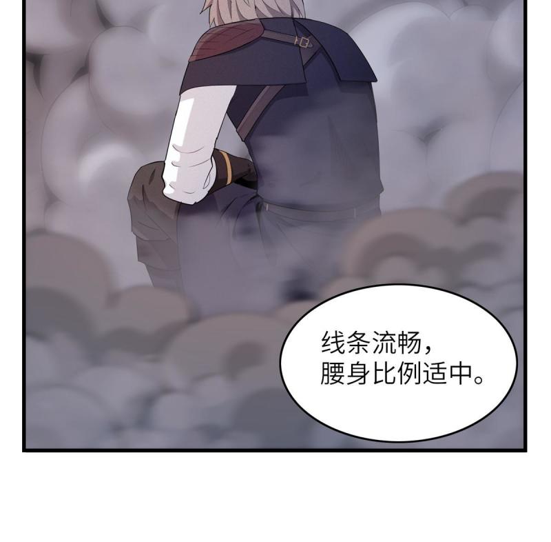 我就是法师的爹漫画女主是谁漫画,05 这个世界从不善待弱者！23图