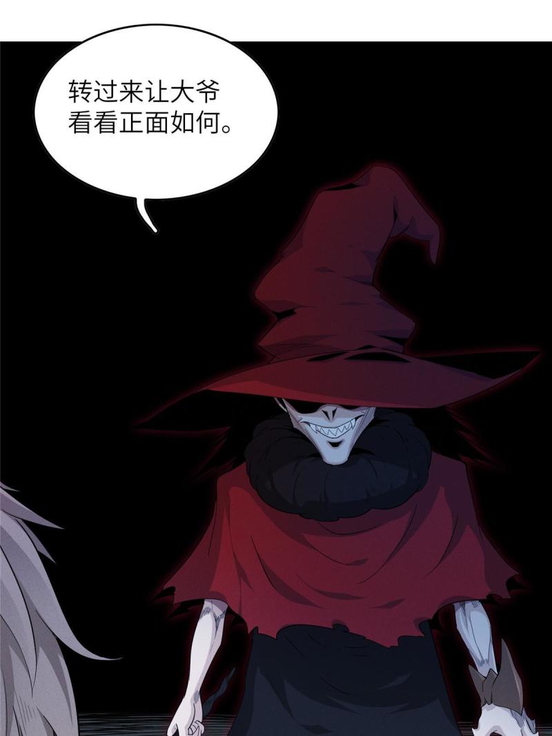 我就是法师的爹漫画女主是谁漫画,05 这个世界从不善待弱者！24图