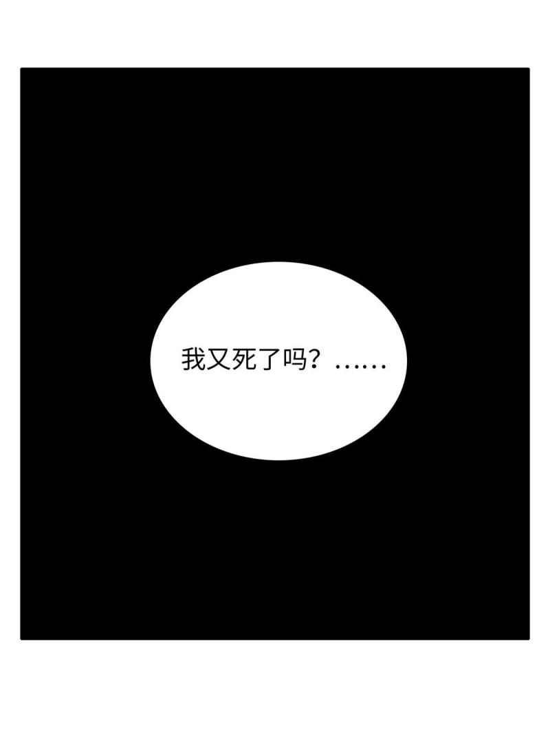 我就是法师的爹漫画女主是谁漫画,11 机器人阿八3图