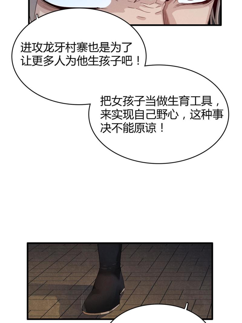 今后我就是法师的爹txt漫画,14 品尝孕育的快乐42图