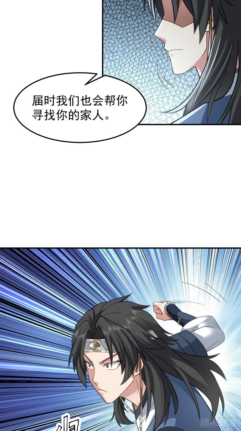 我有一卷降妖谱漫画,女人一箩筐18图