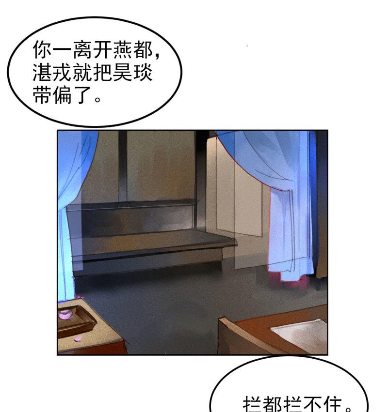 将军退休配枪吗漫画,第1章 伎馆寻弟76图