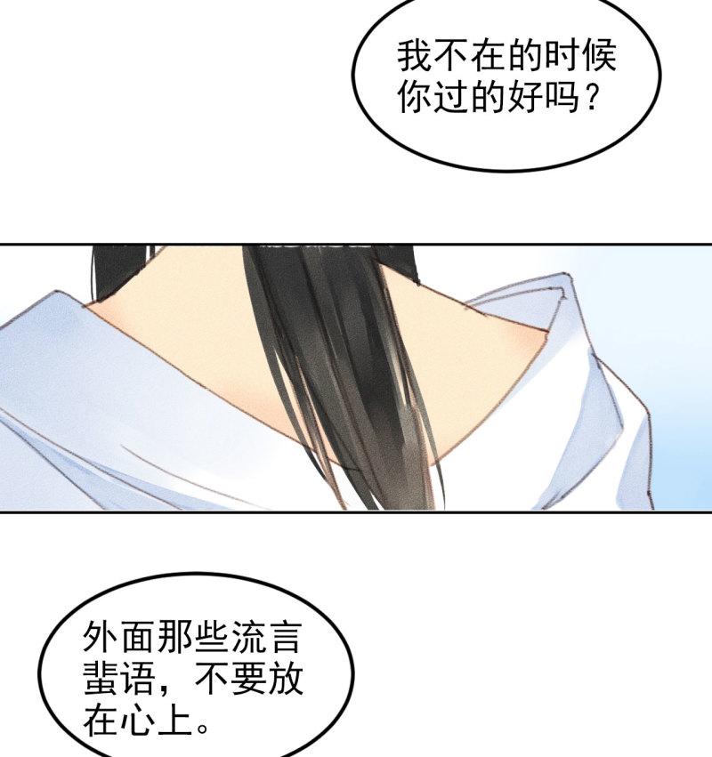 将军退休配枪吗漫画,第1章 伎馆寻弟78图