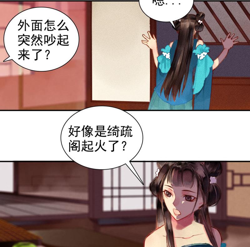 不可以12漫画,第4章 死了算了7图