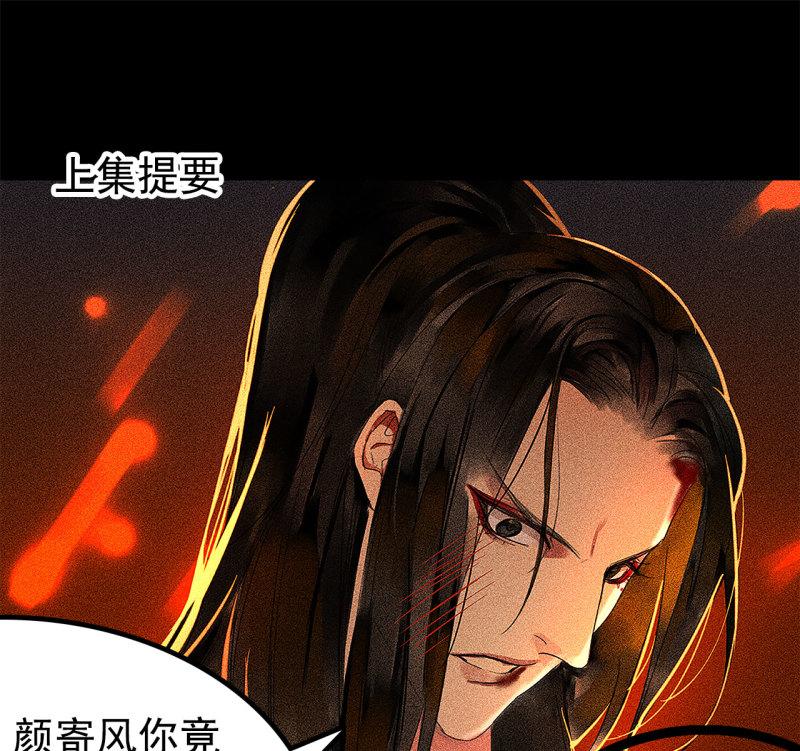 不不可以漫画,第5章 贴身保护1图