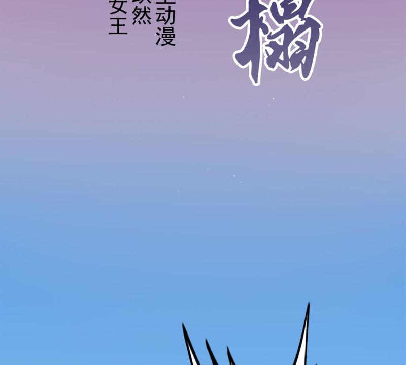 将军合唱团详细名单漫画,第5章 贴身保护5图