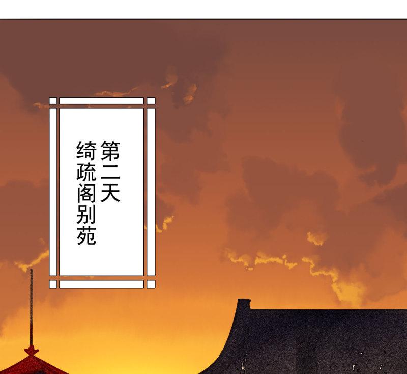 不可以(汉甜宠)漫画,第6章 壁咚警告10图