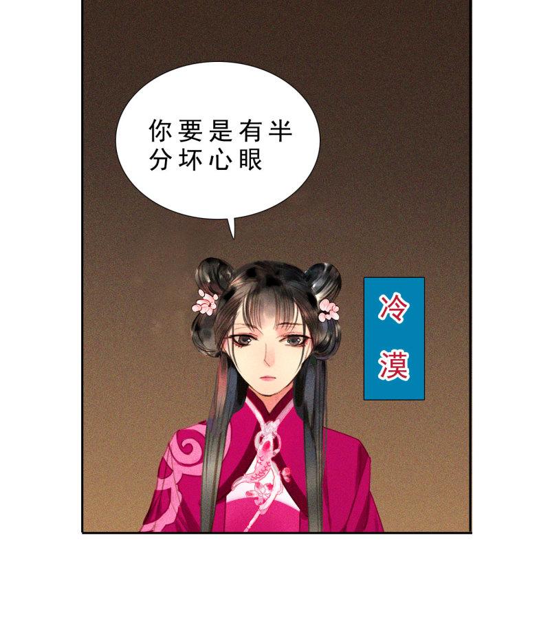 将军退休配枪吗漫画,第八章 带孩子真辛苦7图