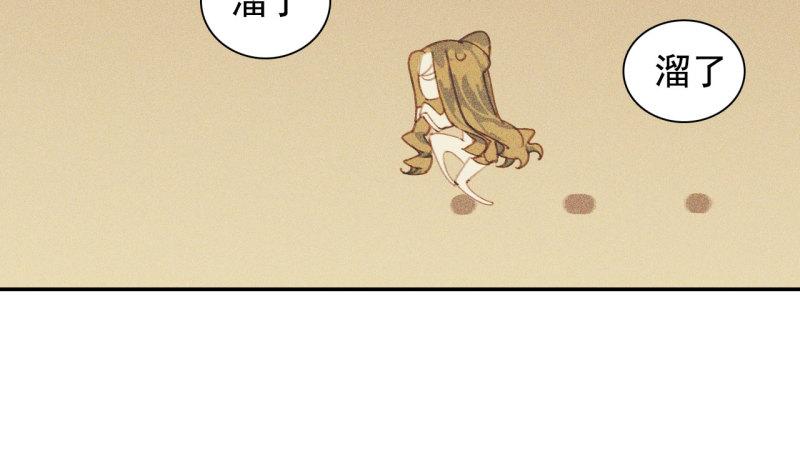 不不可以漫画,第十章 那方面的爱好47图