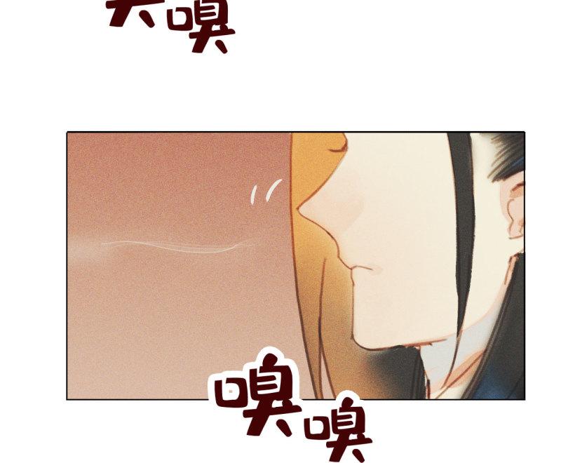 不不可以漫画,第十章 那方面的爱好7图