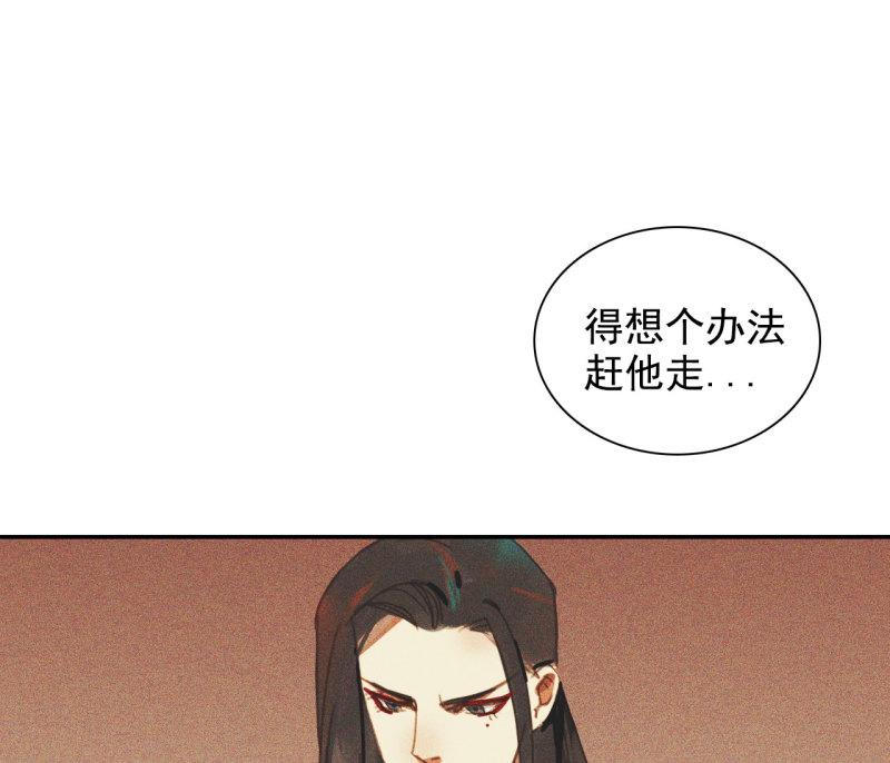 不不可以漫画,第十章 那方面的爱好52图