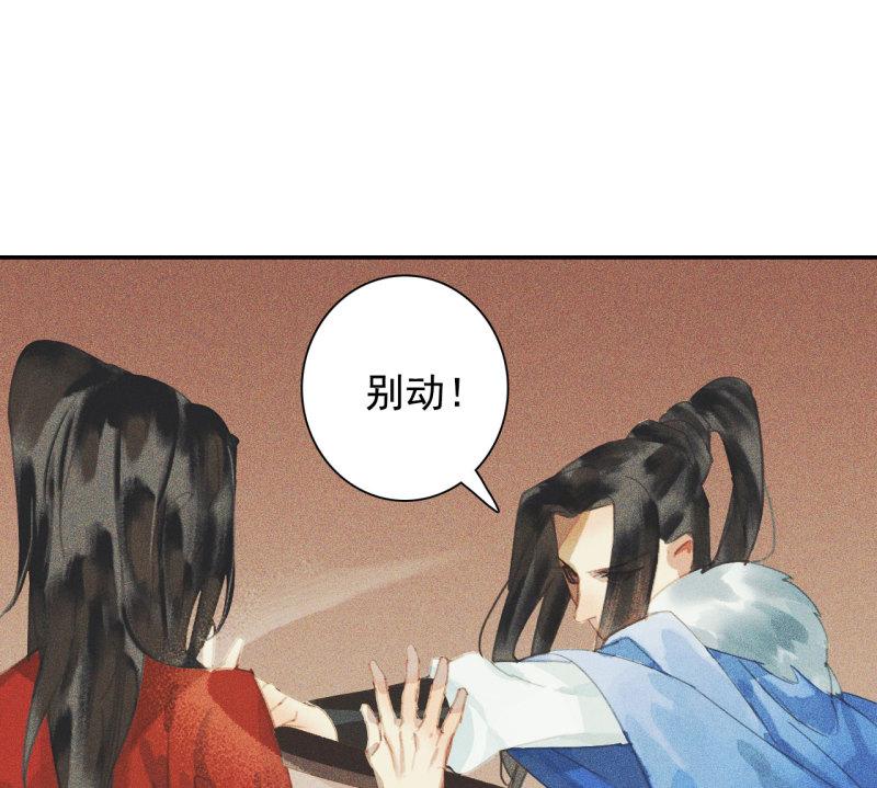 不不可以漫画,第十章 那方面的爱好81图