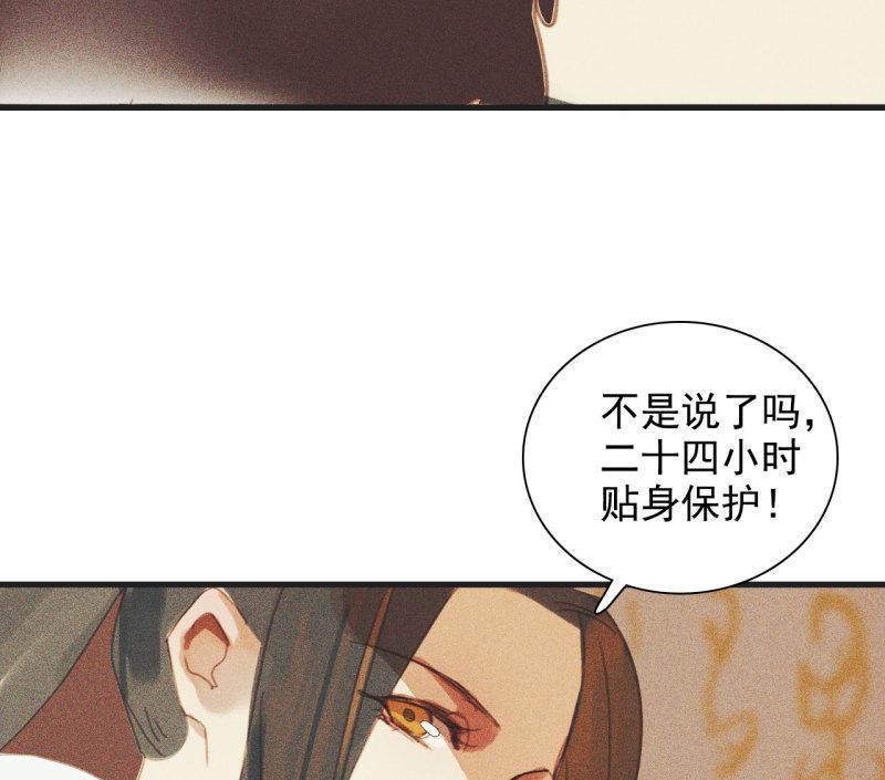 不不可以漫画,第十章 那方面的爱好41图